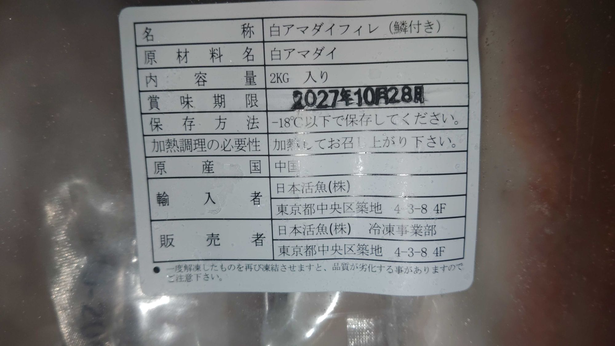 ダイーチ様　送料分 タチカワブラインド ウッドブラインド フォレティアの商品仕様｜RESTA