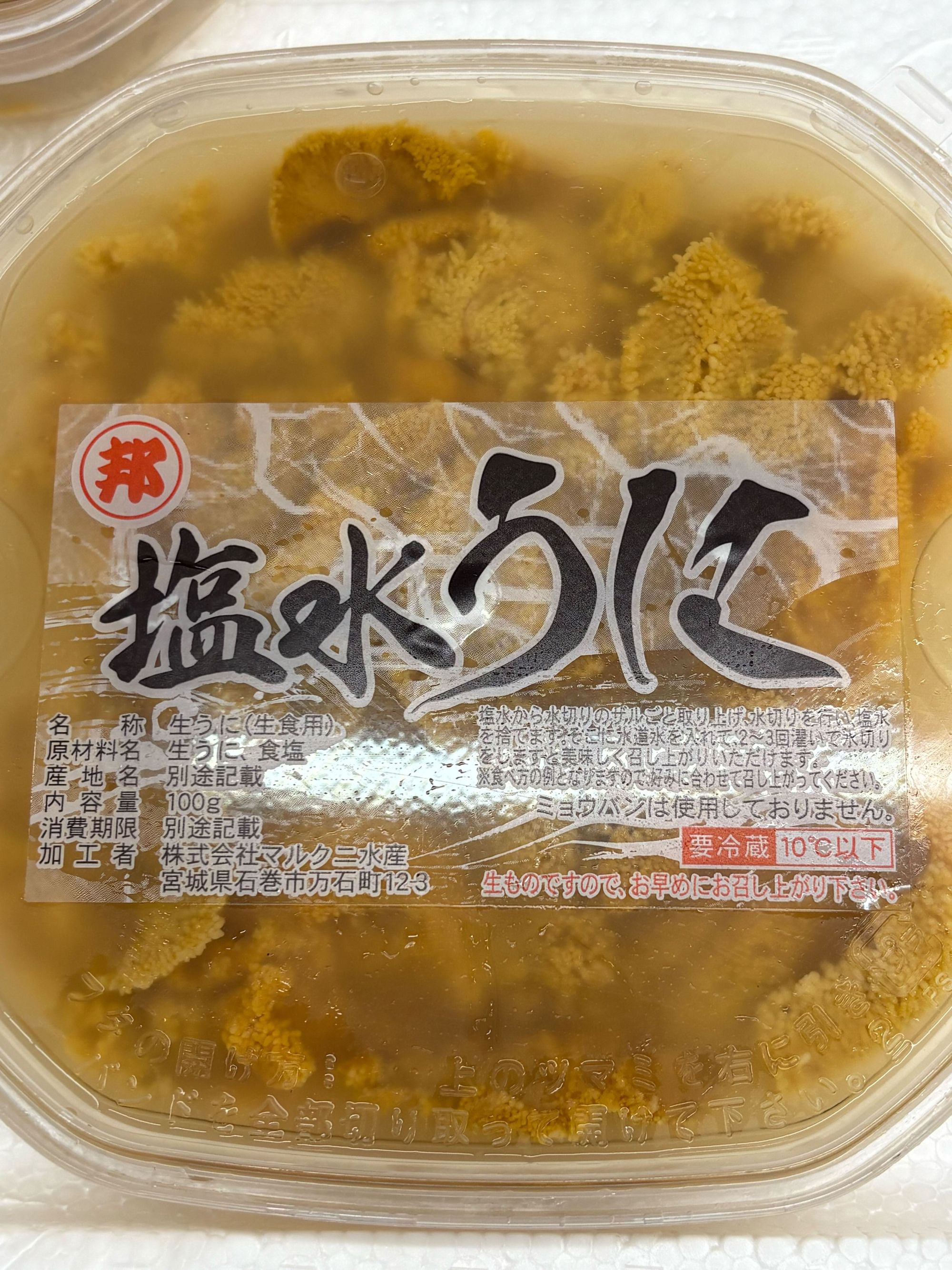 飲食店向け鮮魚の発注なら魚ポチ | 魚ポチ | 飲食店専門の仕入れ 飲食店向け鮮魚の発注なら魚ポチ | 魚ポチ | 飲食店専門の仕入れ