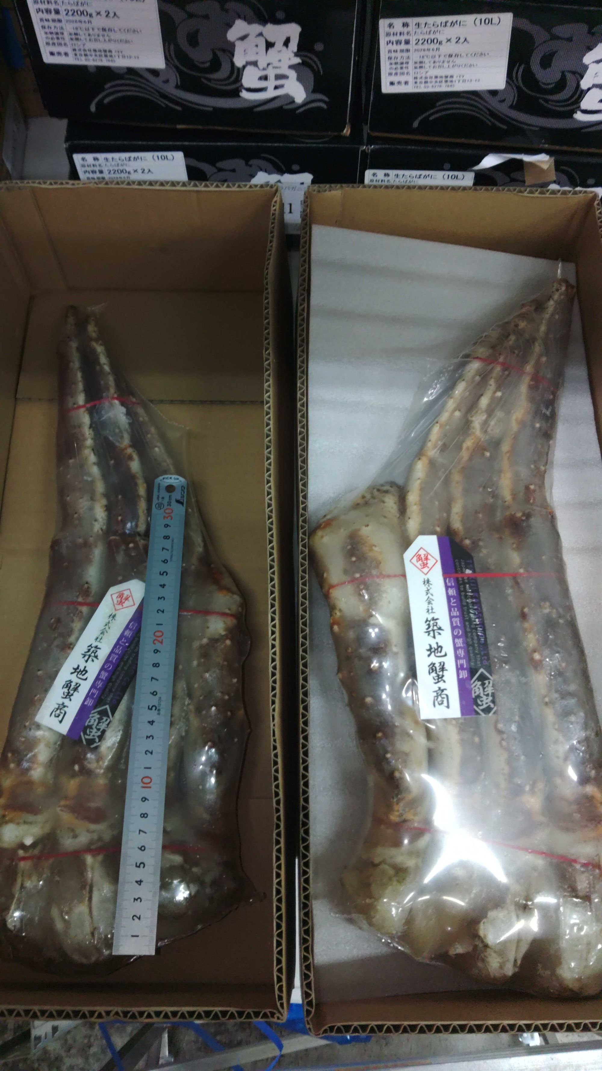 冷凍生タラバガニシュリンク10L | 魚ポチ | 飲食店専門の仕入れサービス