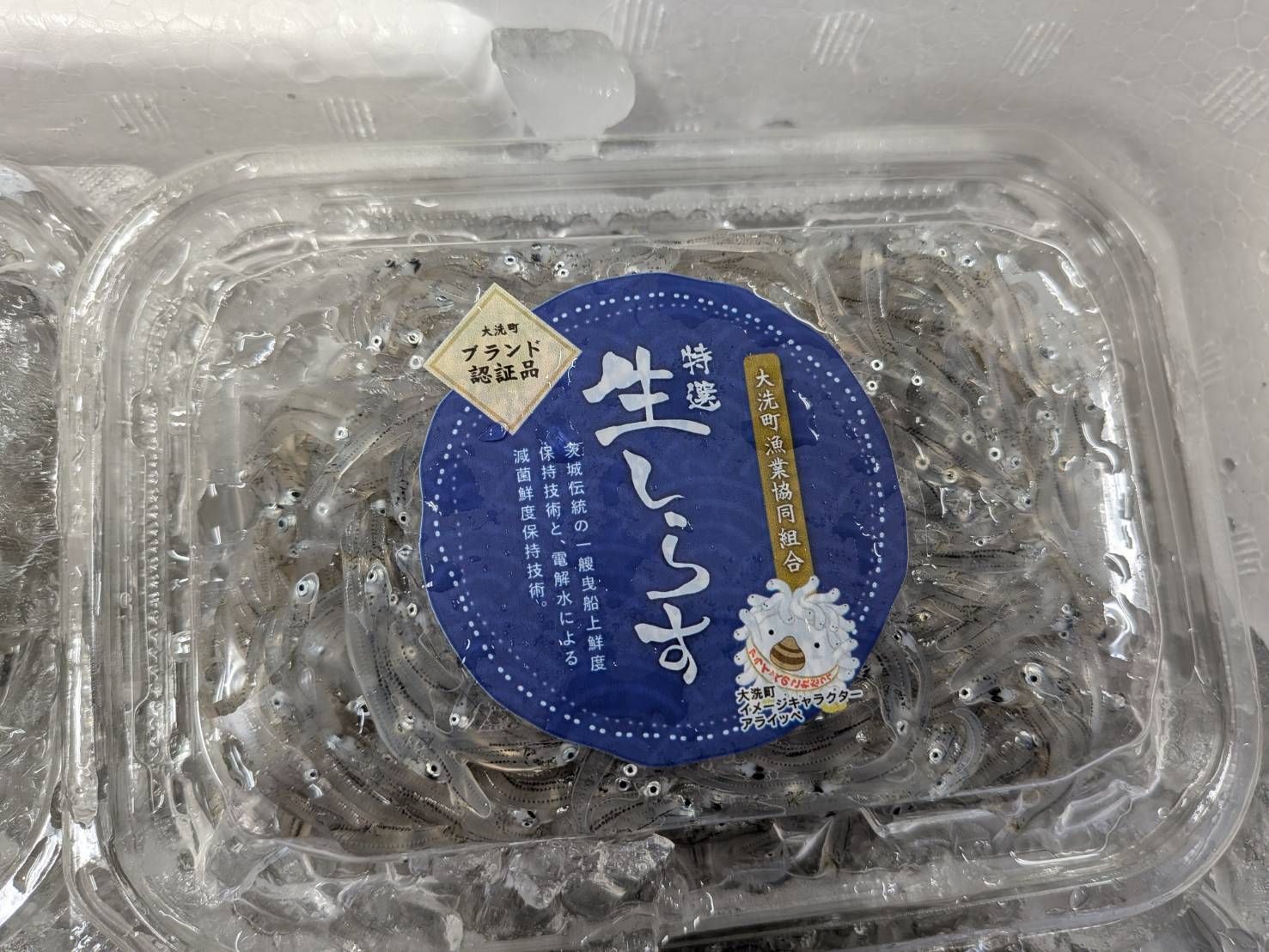 すべての水産 | 魚ポチ | 飲食店専門の仕入れサービス