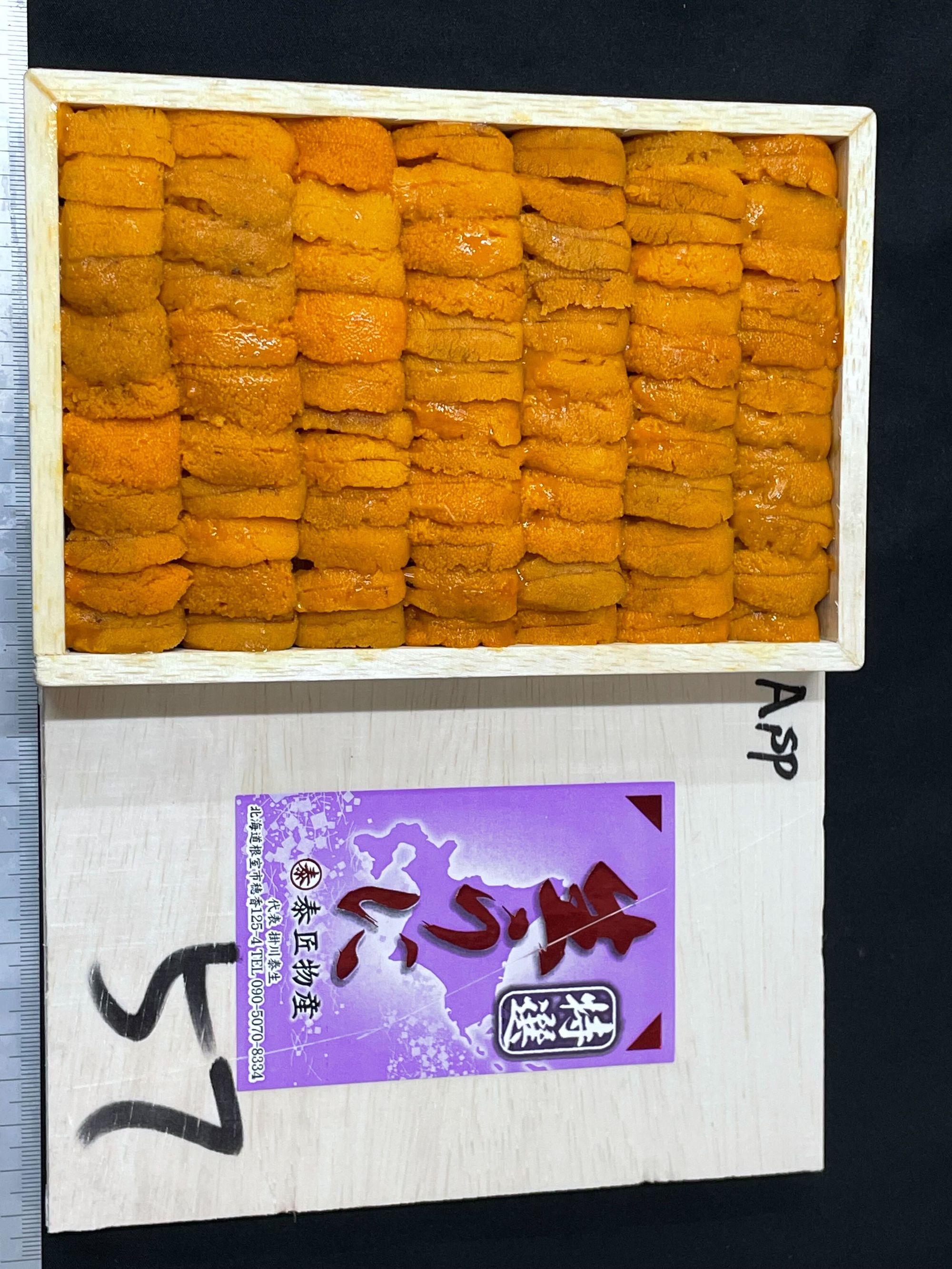 【ウニ様】オーダー専用ページ ウニ様】オーダー専用ページ 【公式通販】