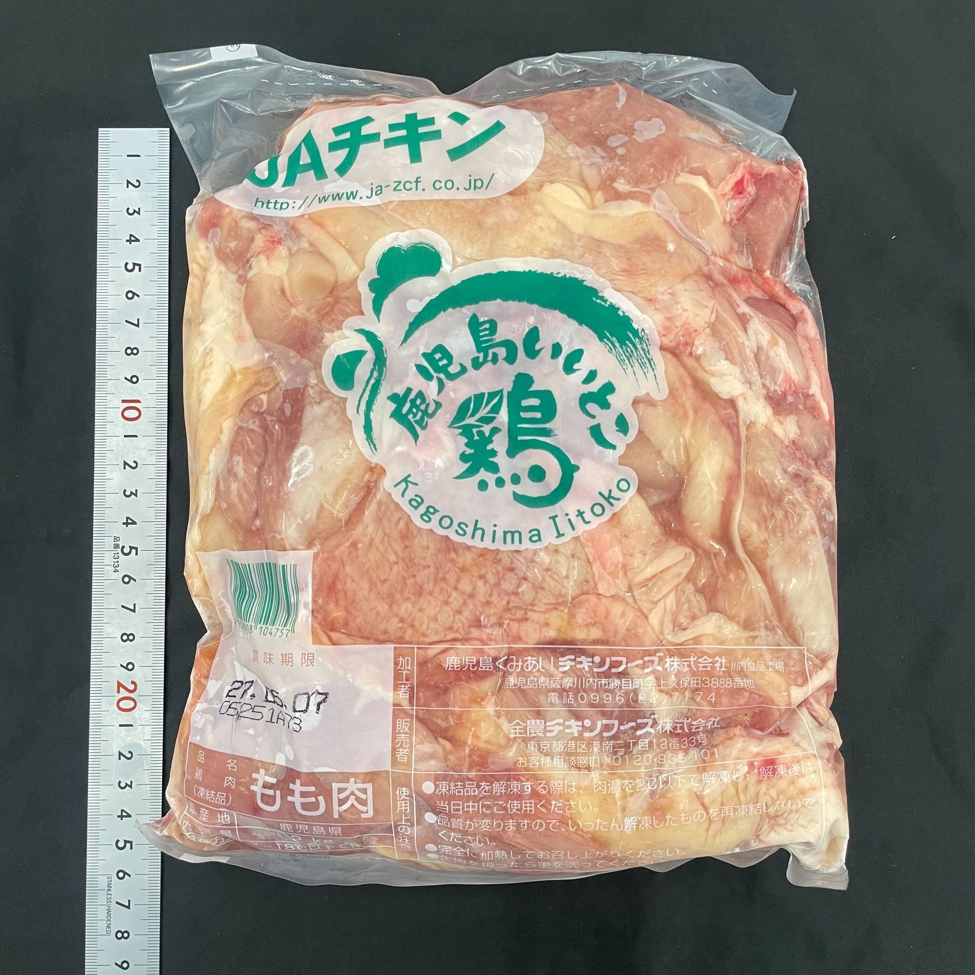 オリジナル商品 | 魚ポチ | 飲食店専門の仕入れサービス