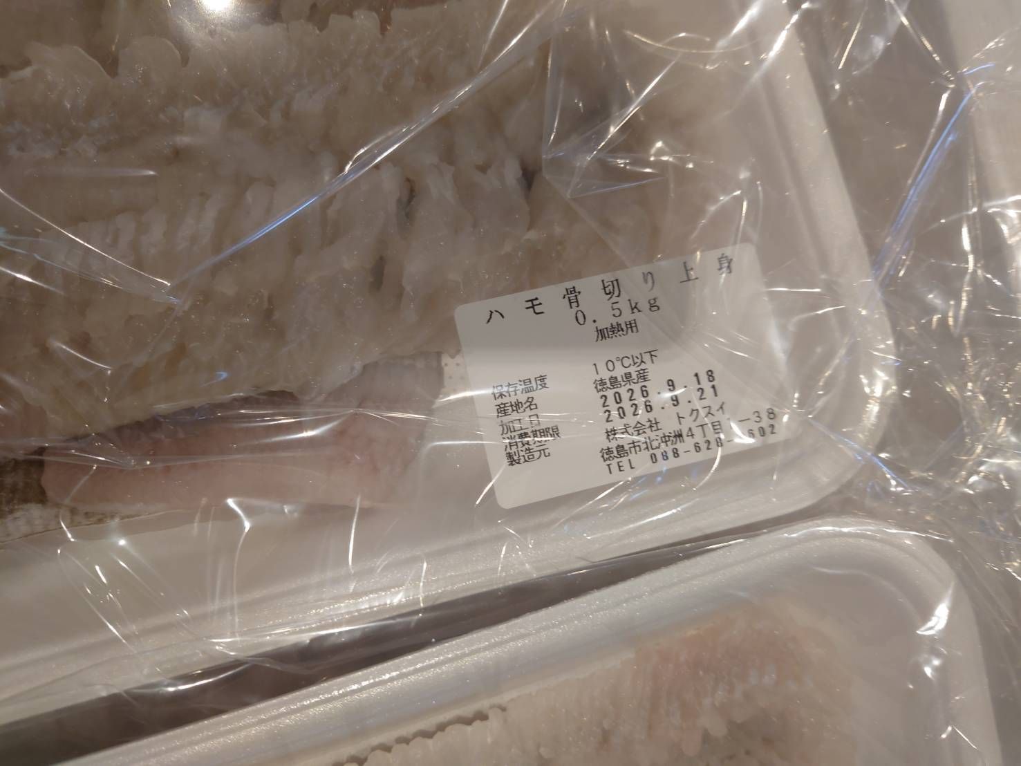飲食店向け鮮魚の発注なら魚ポチ | 魚ポチ | 飲食店専門の仕入れサービス