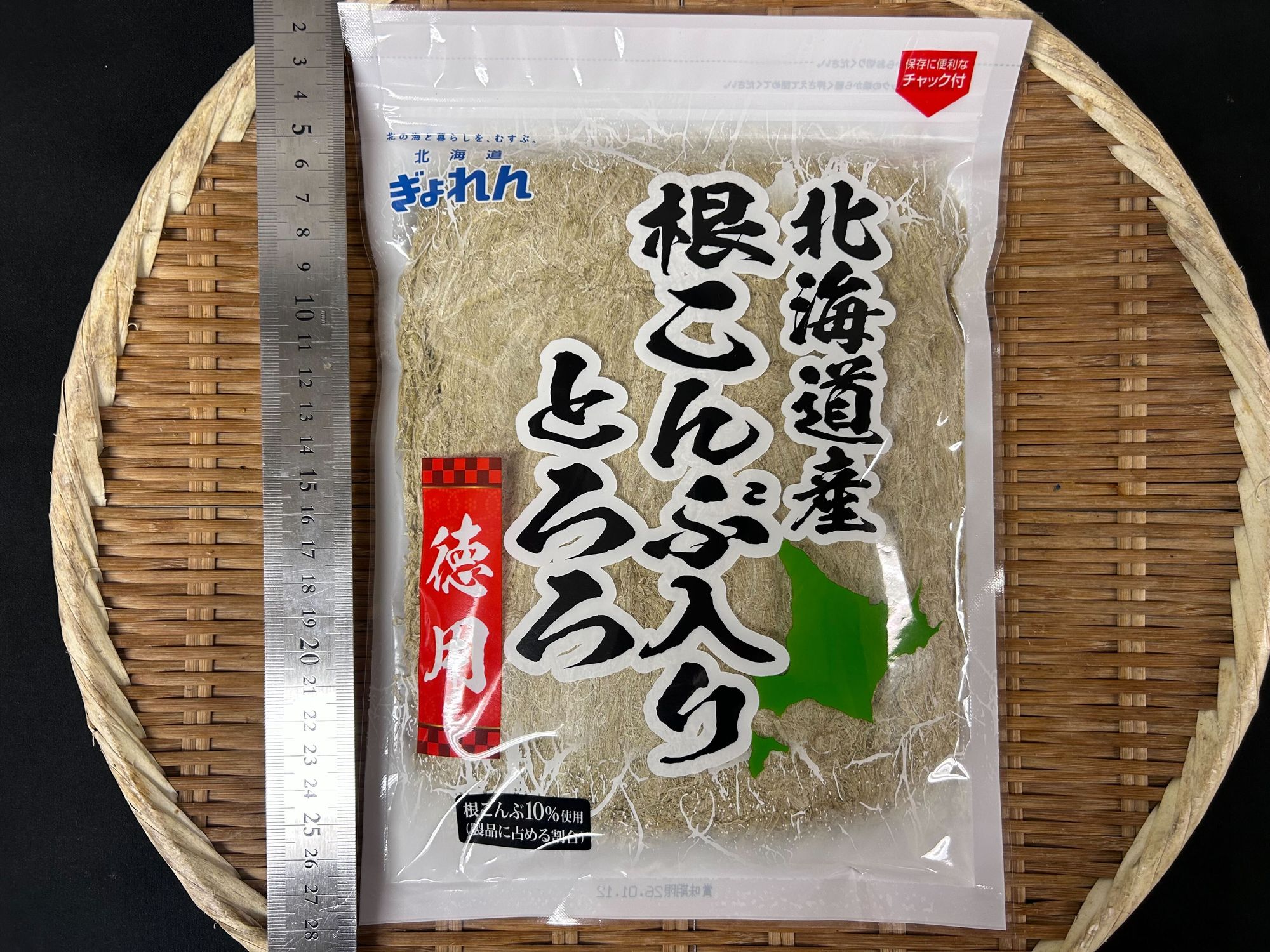 魚ポチ | 飲食店専門の仕入れサービス