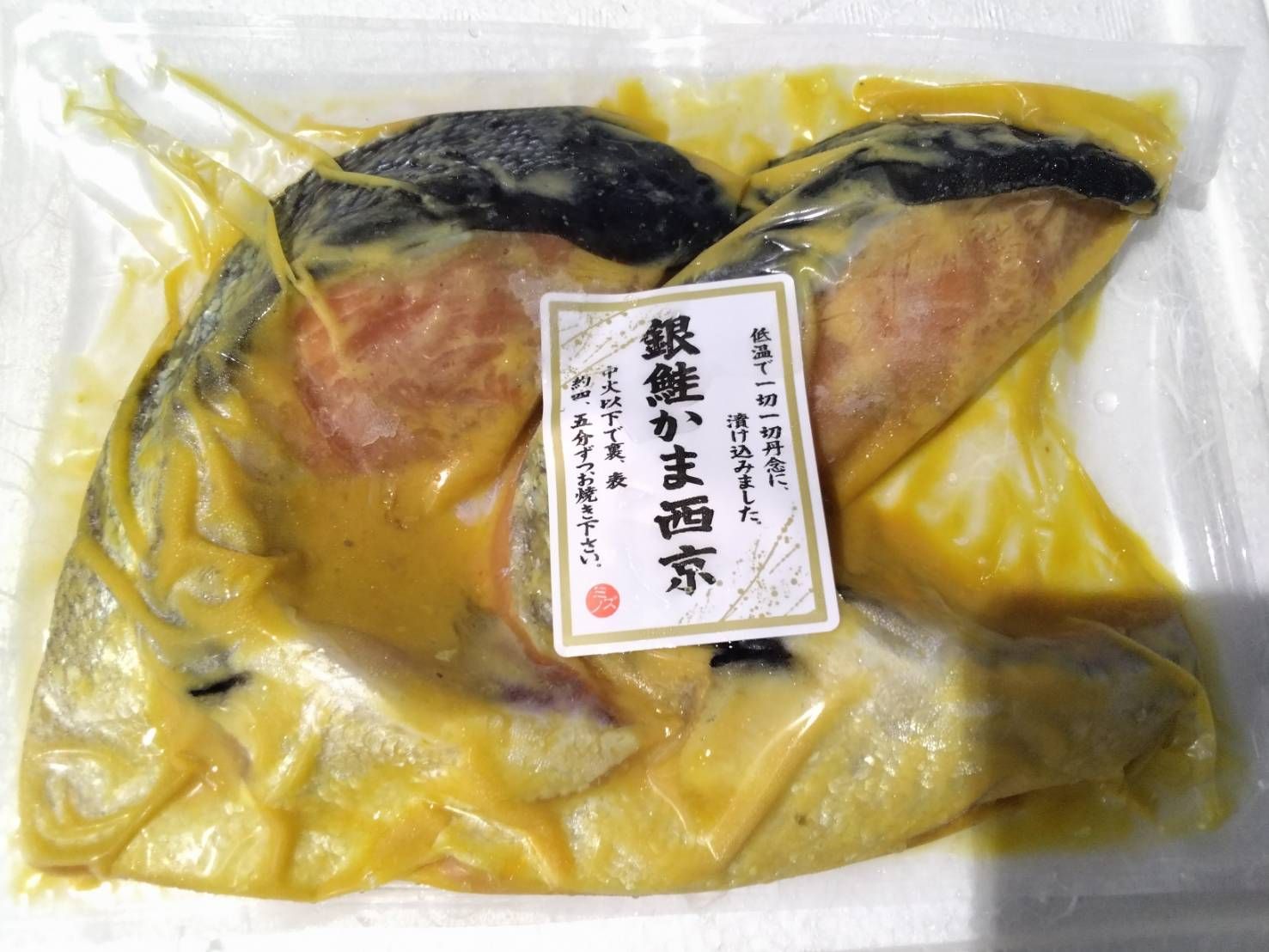 すべての調味料・油 | 魚ポチ | 飲食店専門の仕入れサービス