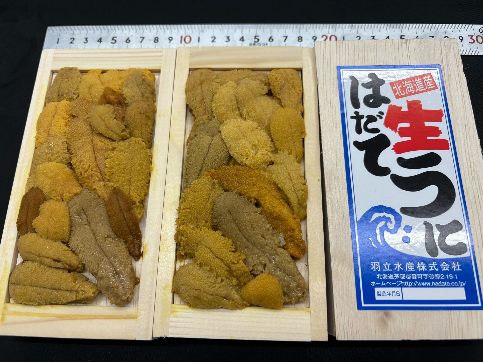 生ウニC品!3本 うに 天然 生 ウニ 特選品 SSグレード 200g（100g×2