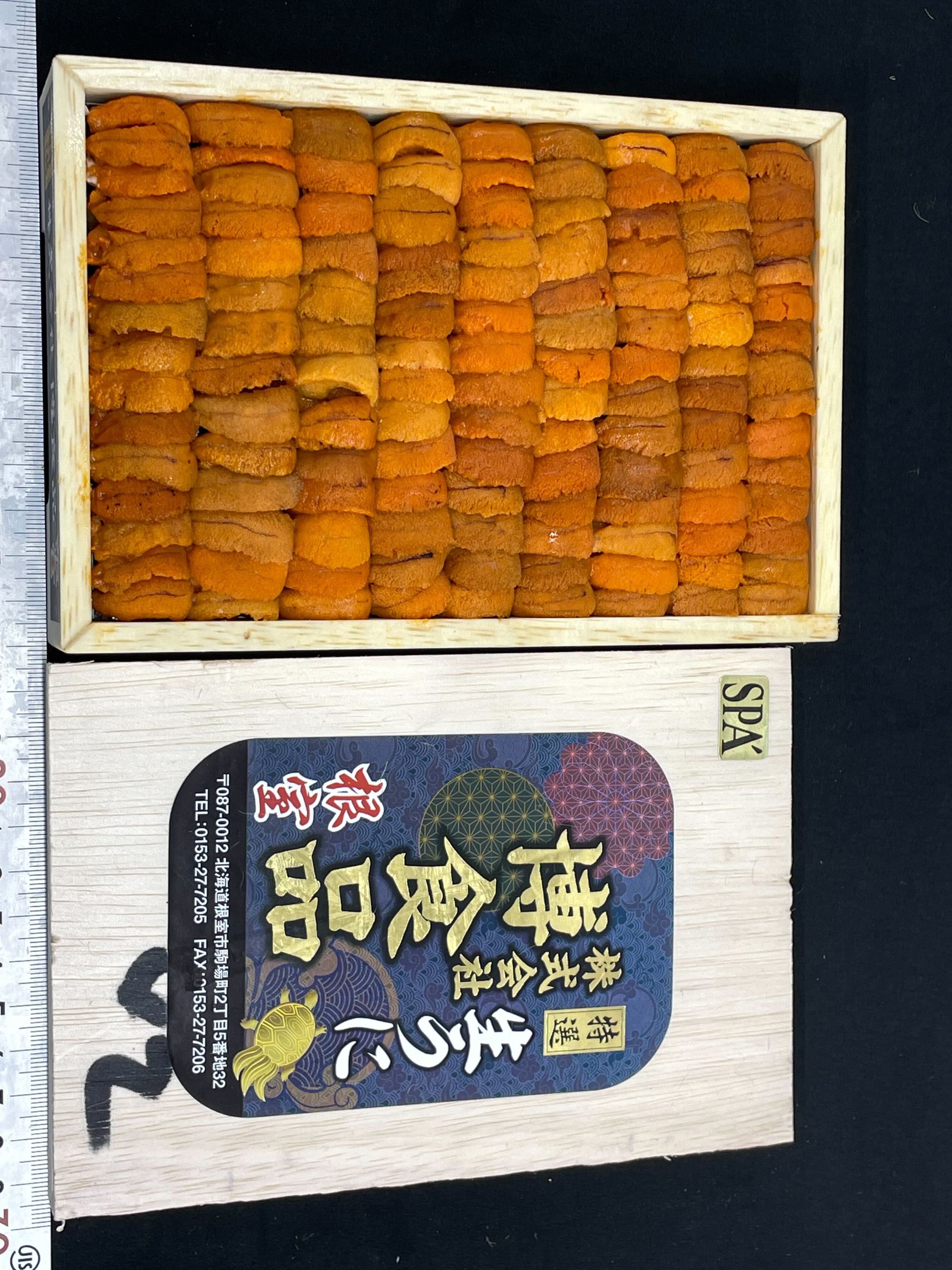 ウニ特集 | 魚ポチ | 飲食店専門の仕入れサービス