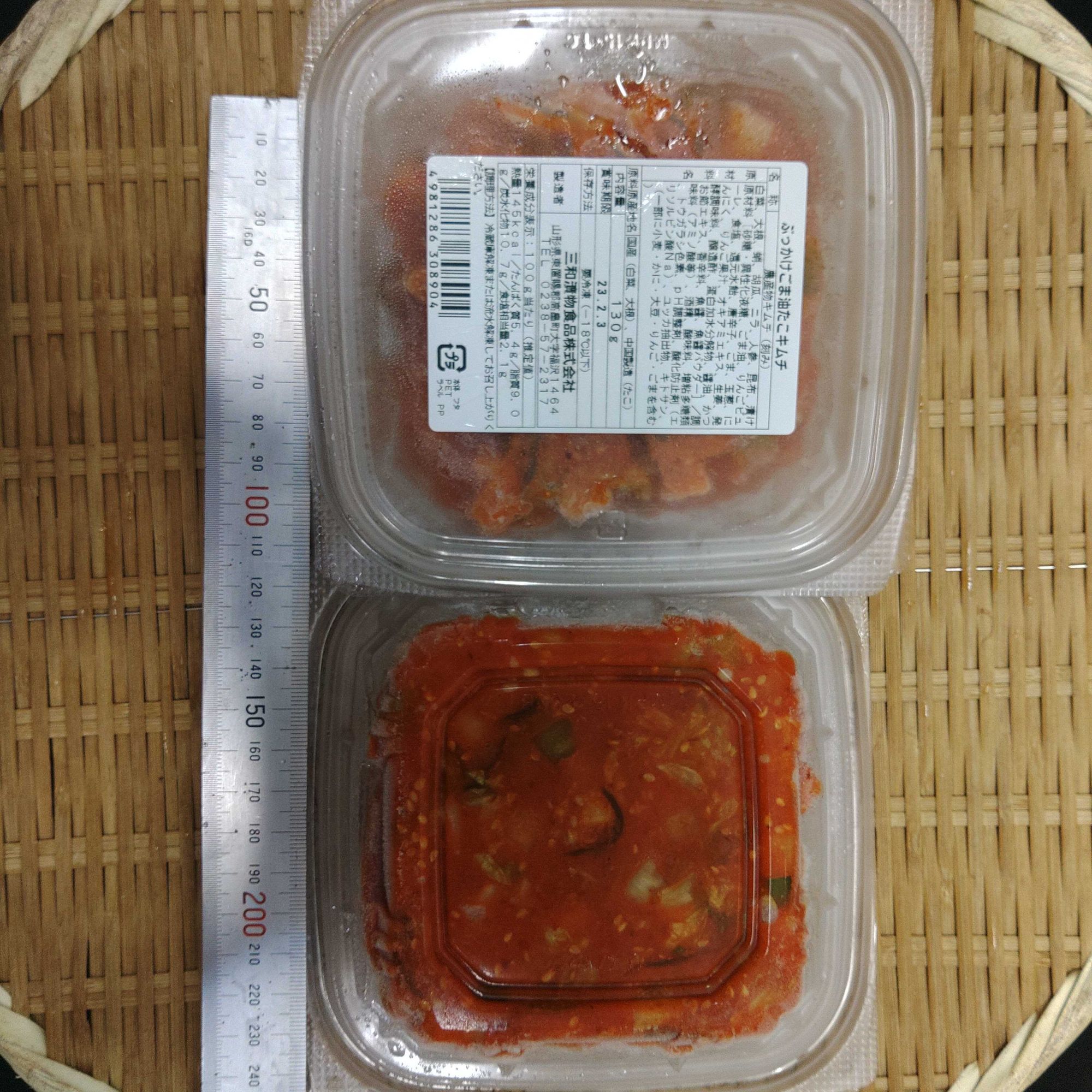 たこ購入ページ タコ | 魚ポチ | 飲食店専門の仕入れサービス