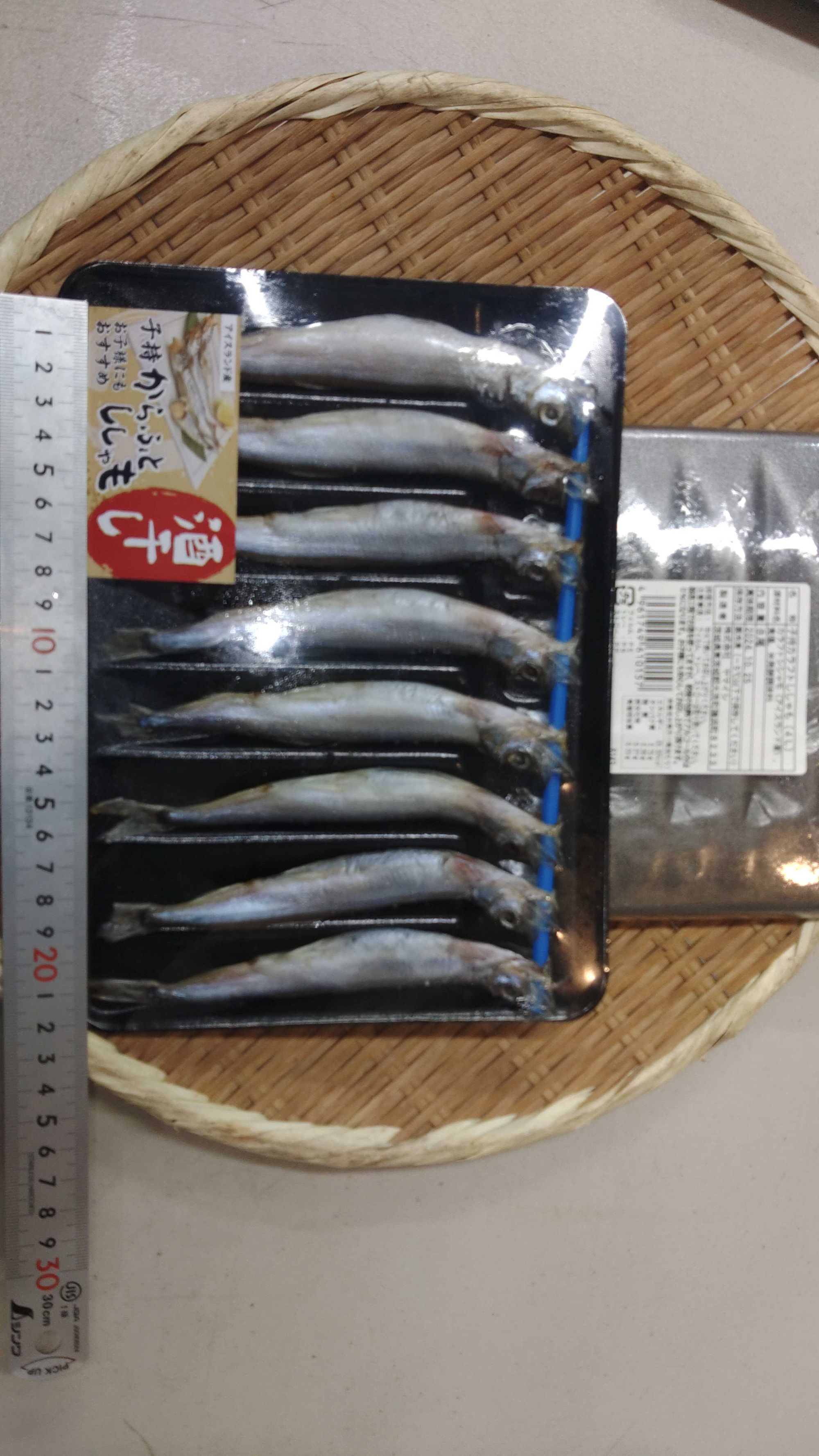 冷凍アイスランド産原料子持ちカラフトシシャモ4L 8尾入パック