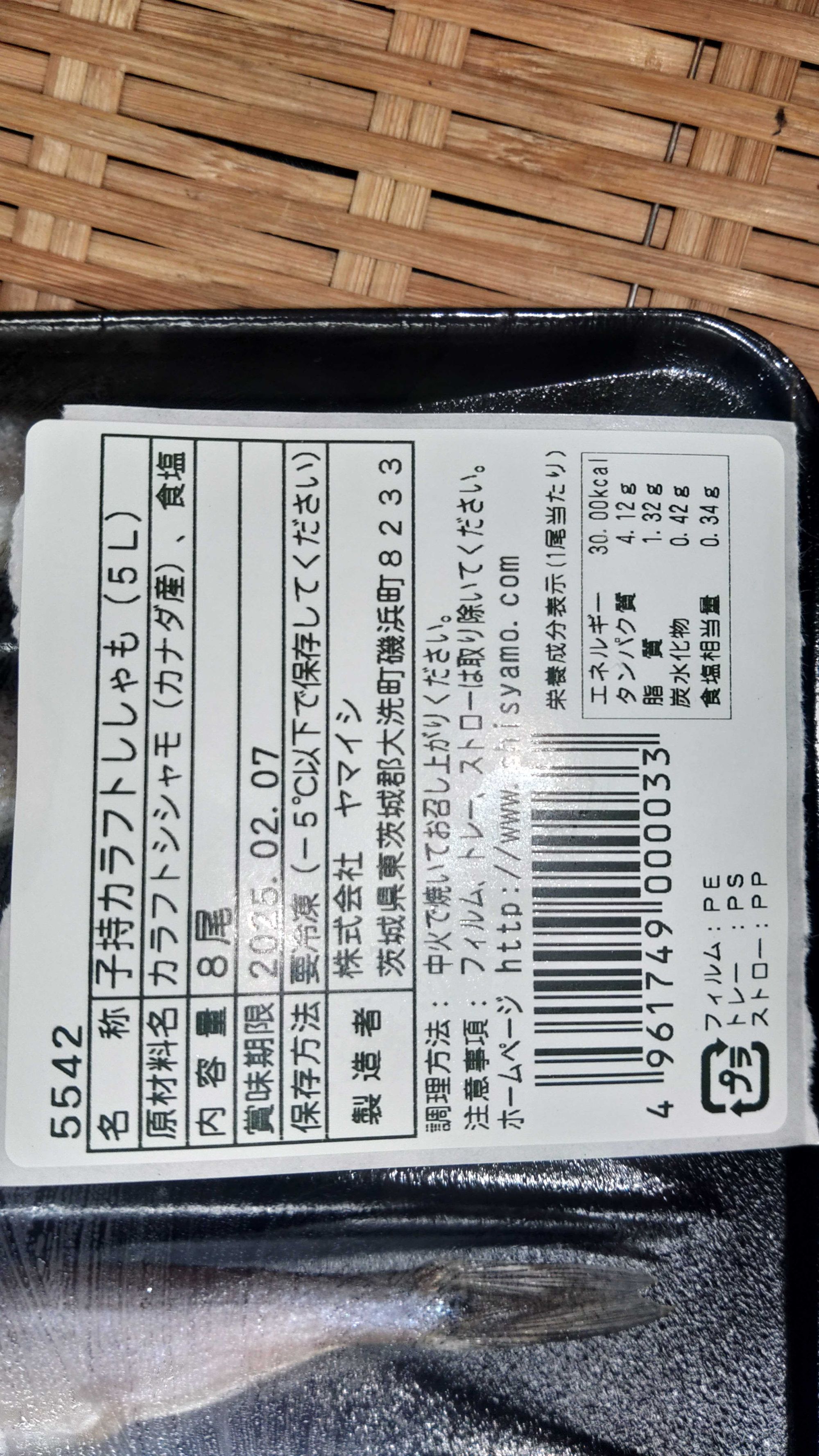 shukimura　送料分 楽天市場】フクレックス No.11 紐付 200枚入 : 包装用品の谷津商会