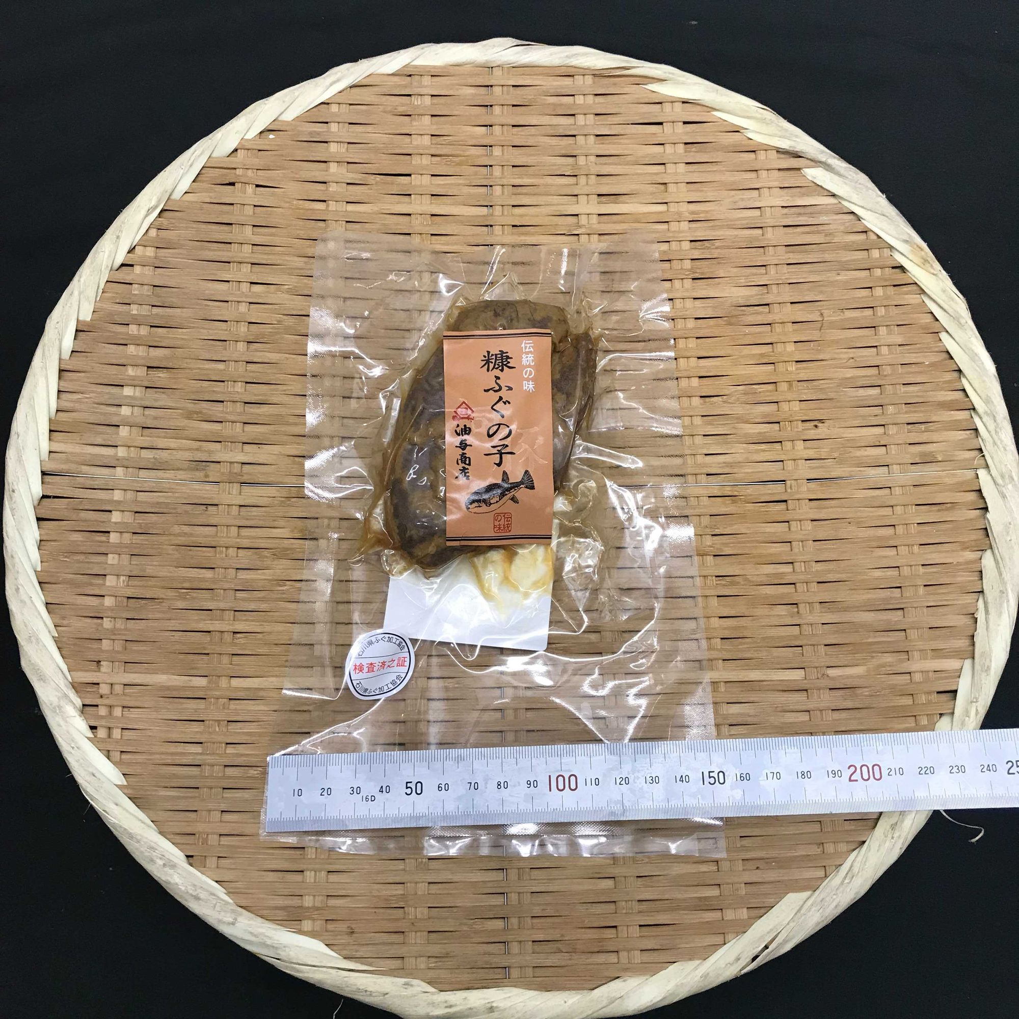 フグ | 魚ポチ | 飲食店専門の仕入れサービス