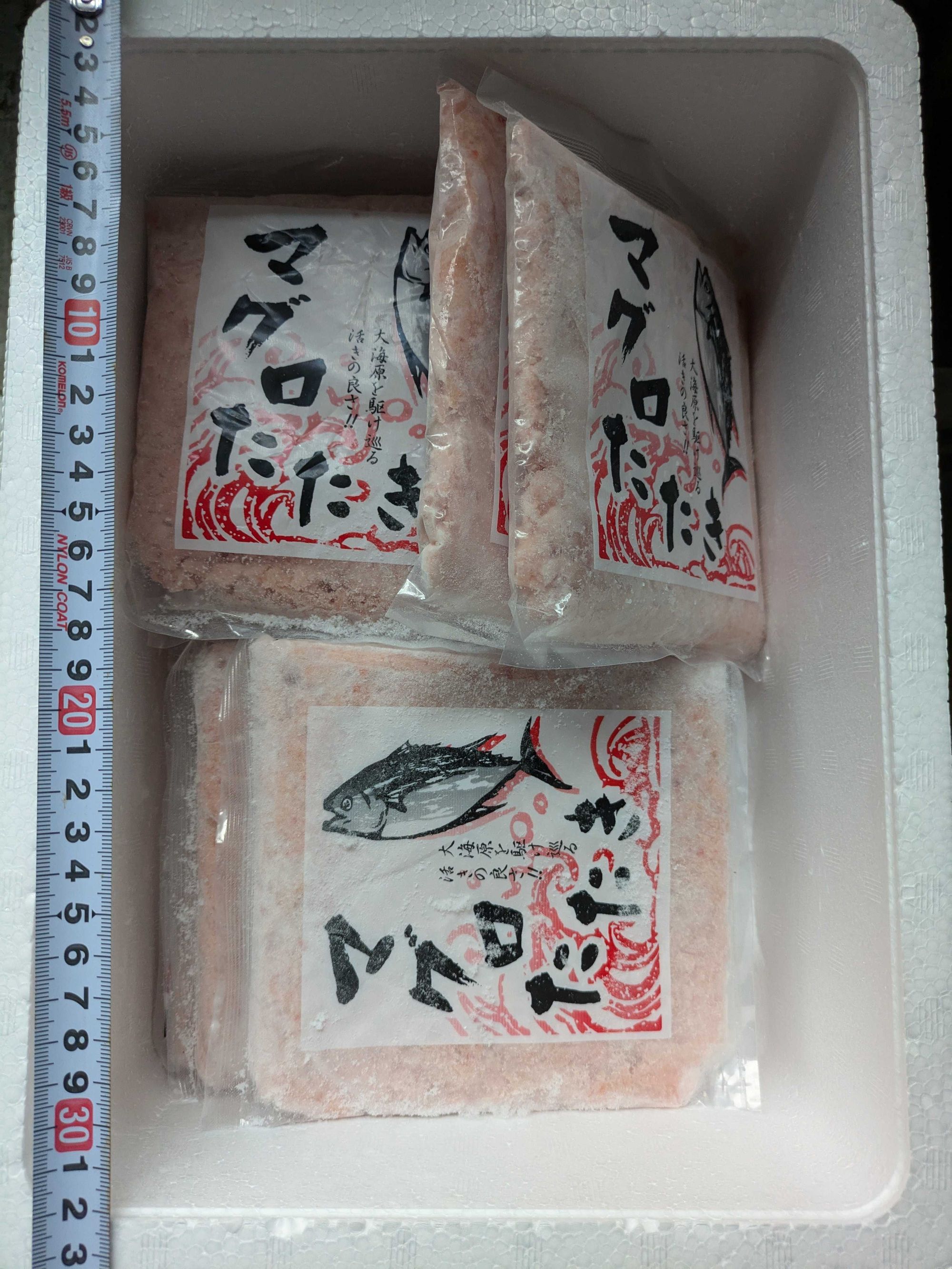 冷凍ネギトロ(マグロタタキ)200gx10入【多摩ツナサービス】 | 魚ポチ