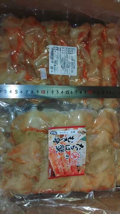 Kota様冷凍ボイルタラバガニ2肩/1.5kg×2(7L)