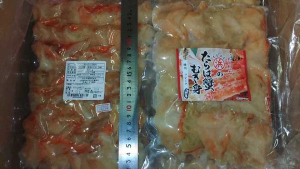 Kota様 冷凍ボイル タラバガニ2肩/1.5kg×2(7L) （677：特大7Lボイル 