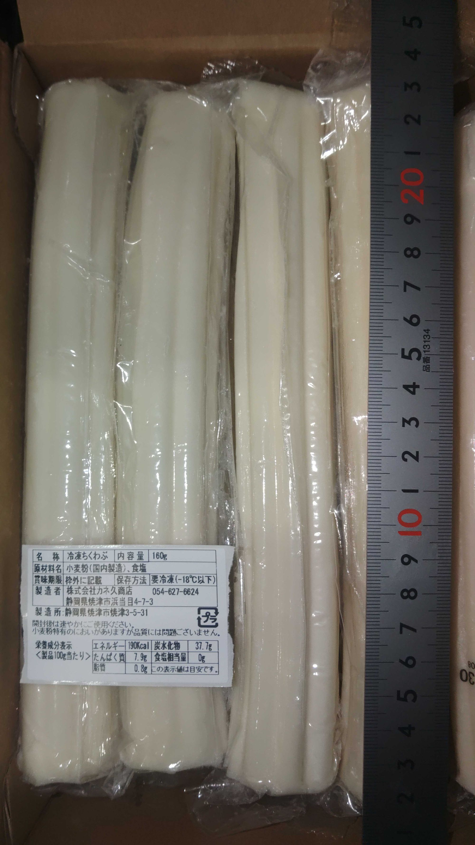 冷凍ちくわぶ【カネ久】10本入箱売 | 魚ポチ | 飲食店専門の仕入れサービス