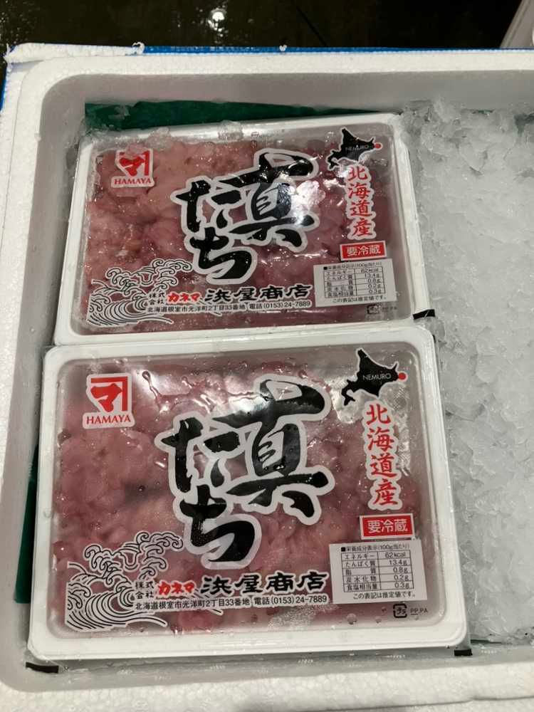 魚卵 (明太子・スジコ・数の子・ボラコ) | 魚ポチ | 飲食店専門の