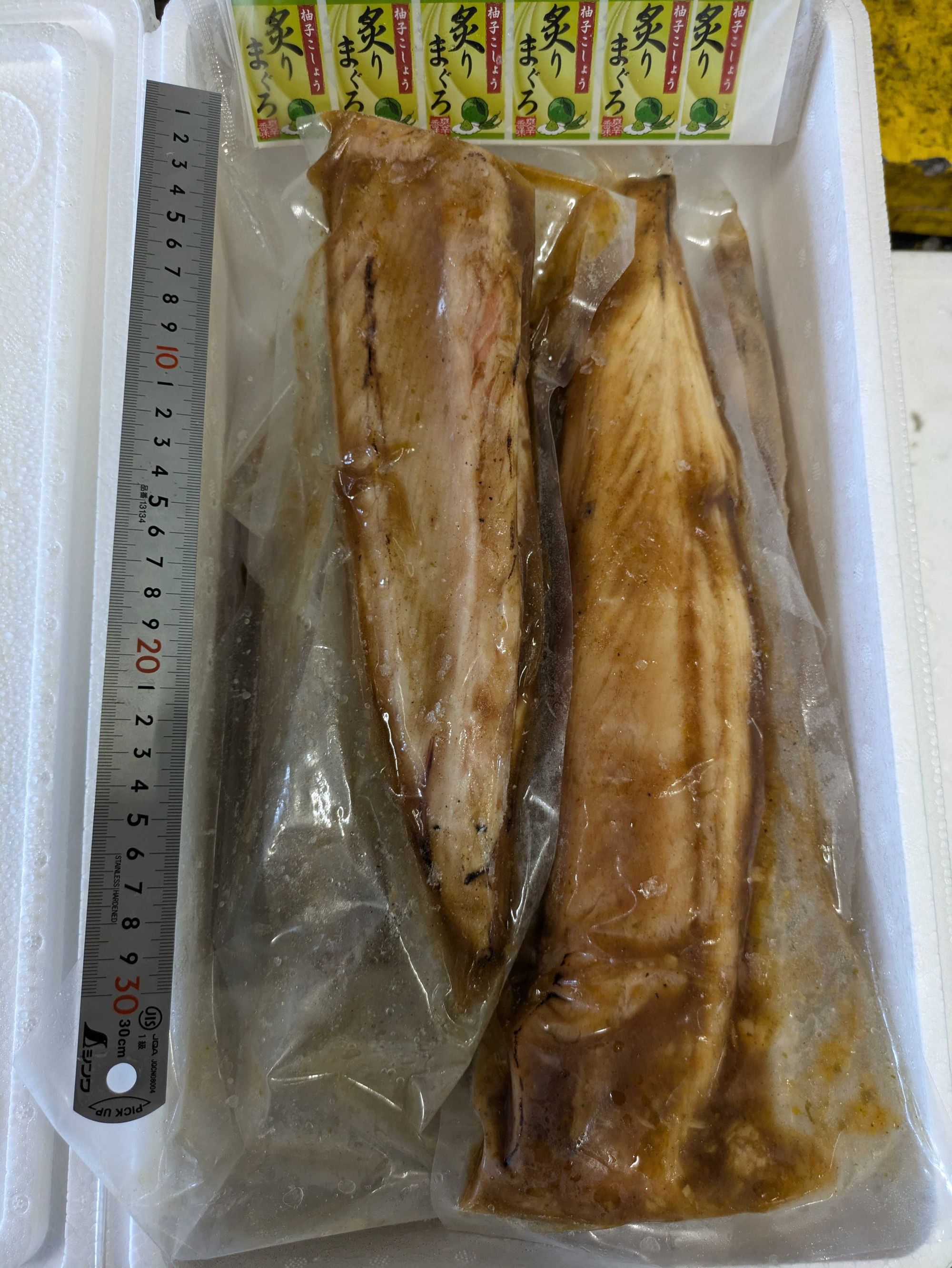 冷凍ビンチョウマグロタタキ(柚子胡椒風味) | 魚ポチ | 飲食店専門の