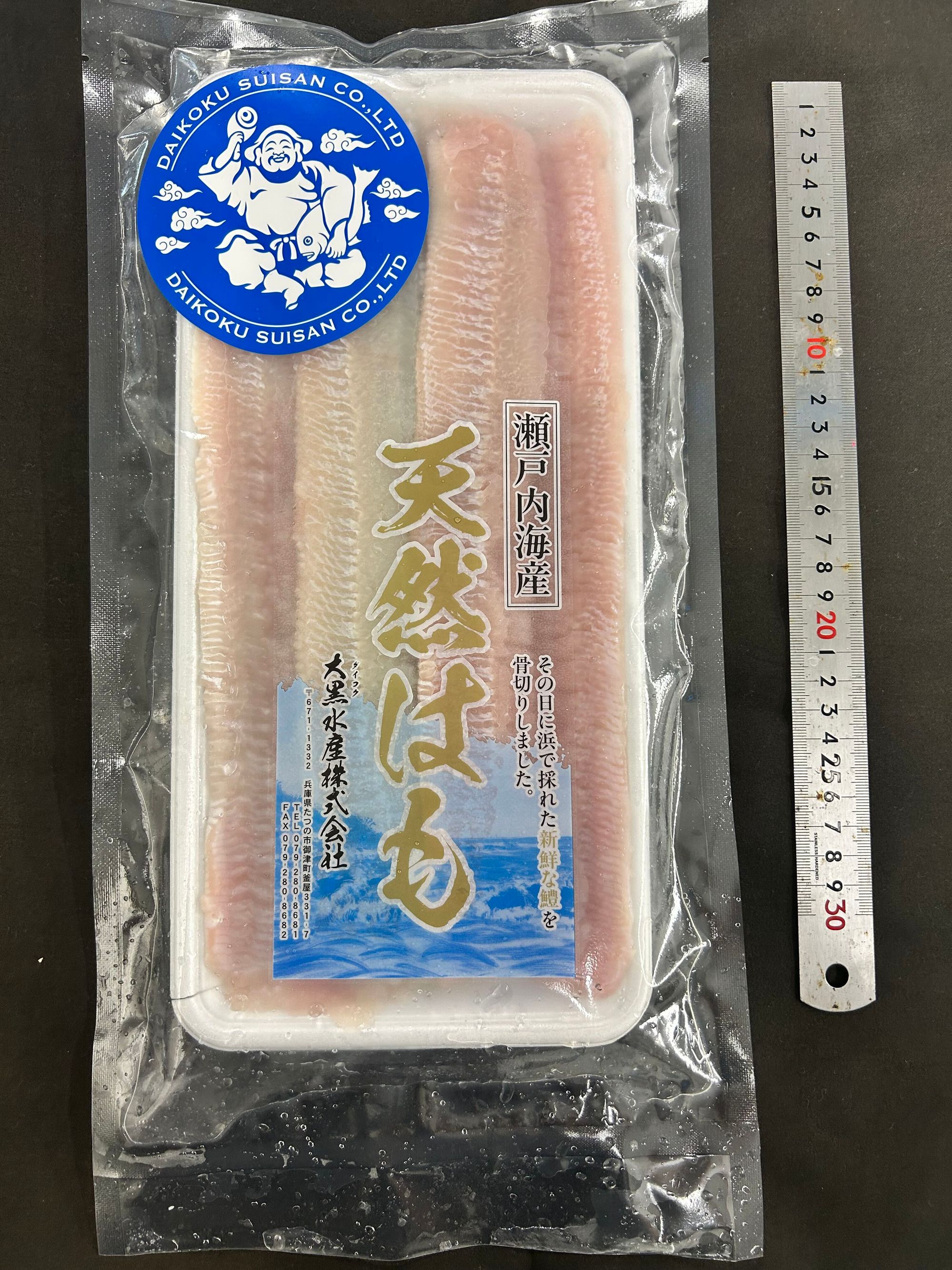 魚ポチ | 飲食店専門の仕入れサービス