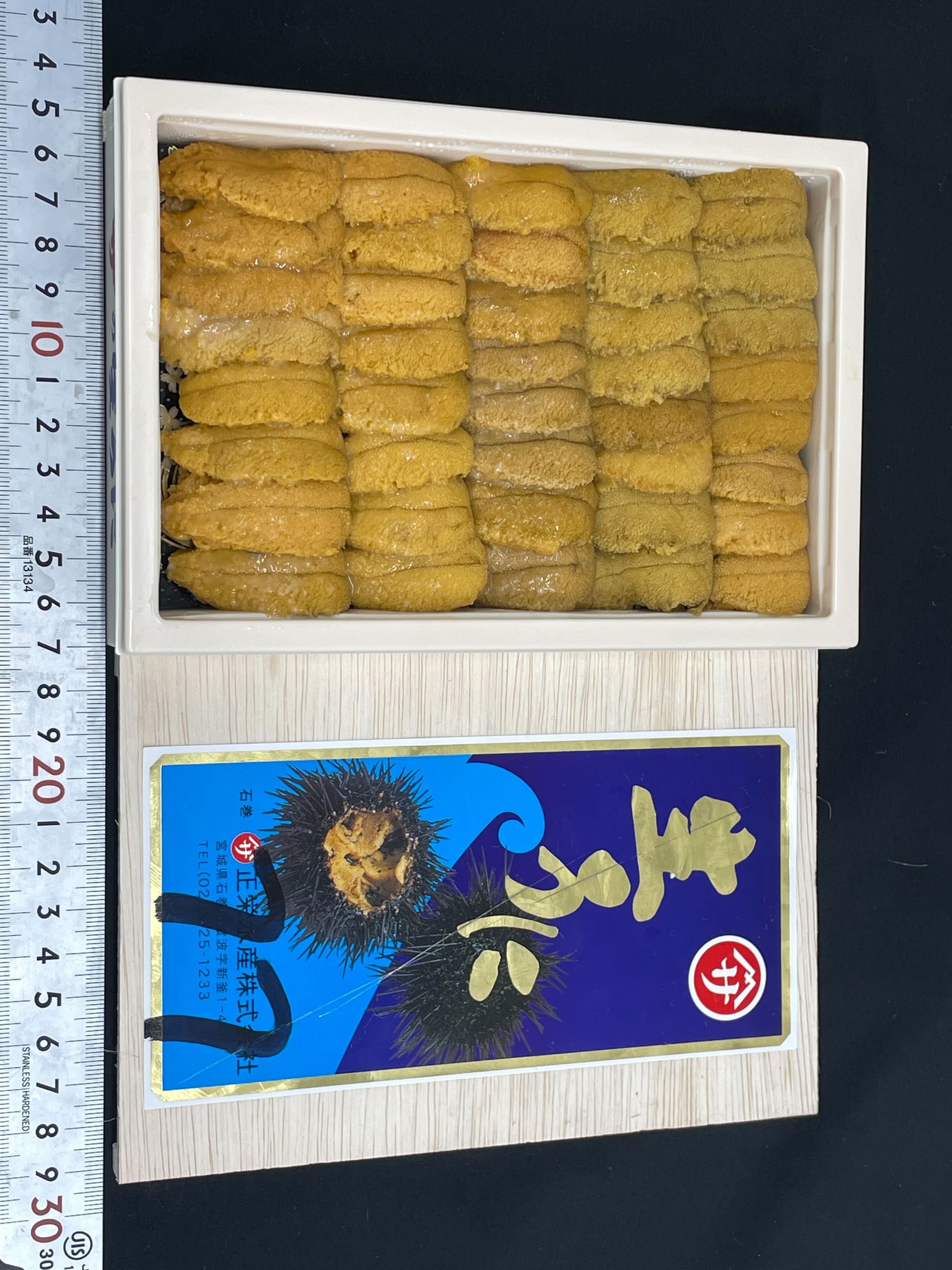 ウニ特集 | 魚ポチ | 飲食店専門の仕入れサービス