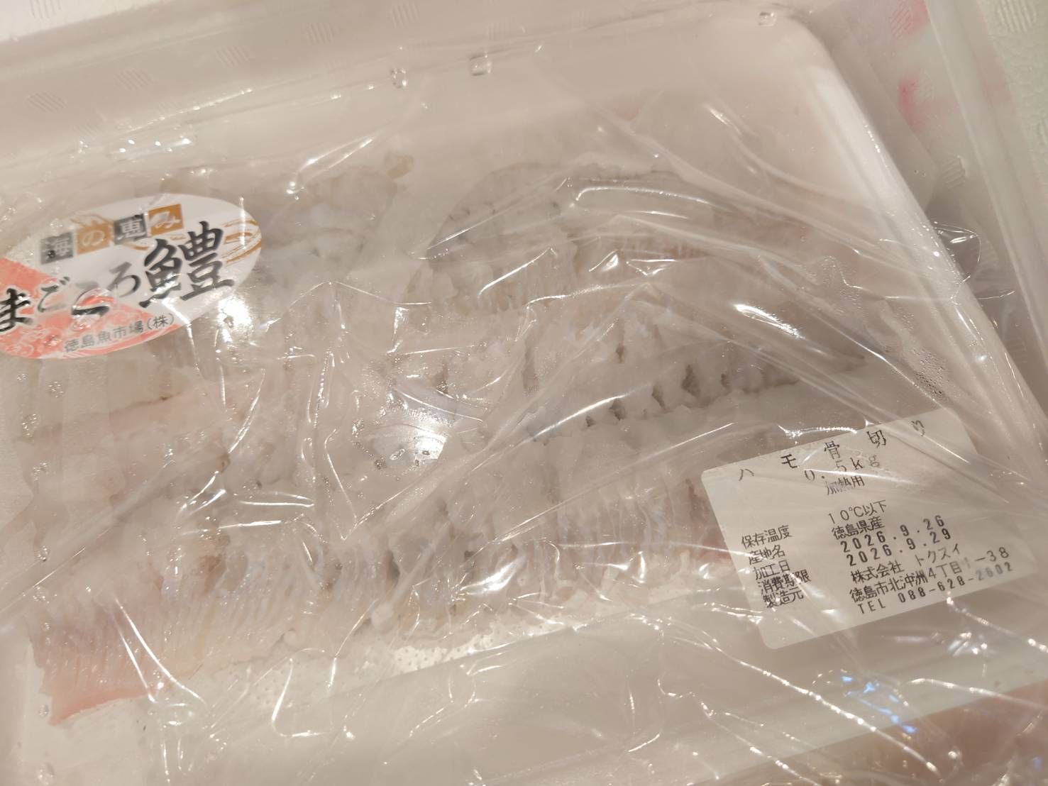 すべての商品 | 魚ポチ | 飲食店専門の仕入れサービス