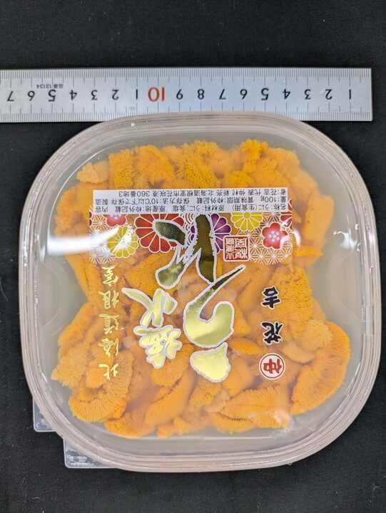 生ウニC品!3本 1988 Japan (Year 63) 100 Yen Graded MS 67 by ANACS | eBay