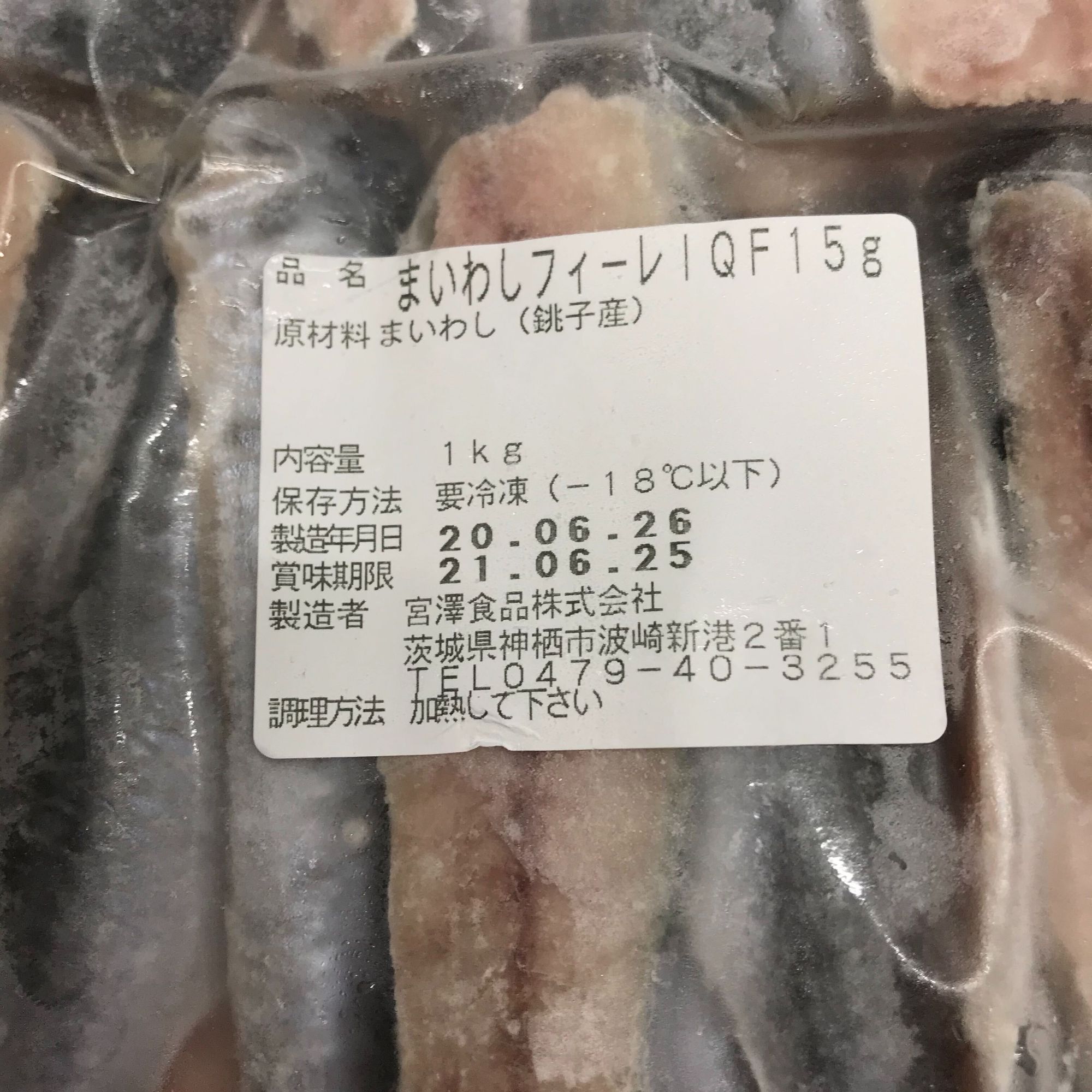 いわし様専用 いわしさま専用』Disney Dream Switch 2 プロジェクター